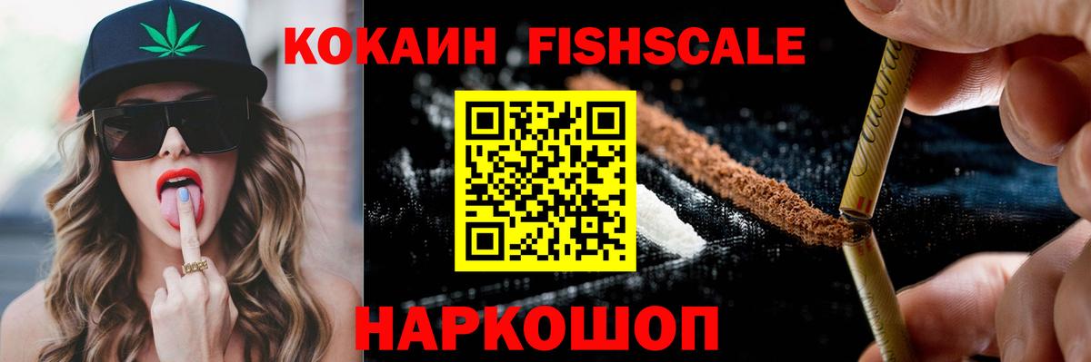 Кокаин Боливия Осинники