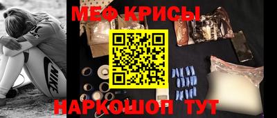 героин Татарск
