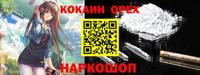 героин Татарск