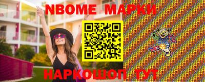 MESCALINE Туймазы