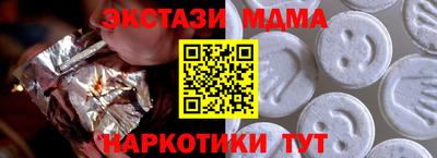 героин Татарск