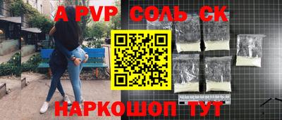 героин Татарск