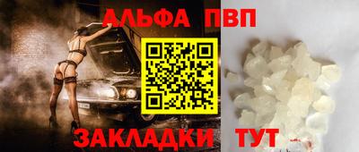 MDMA Тулун
