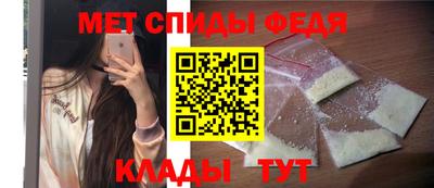 первитин Тара