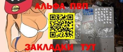 первитин Тара