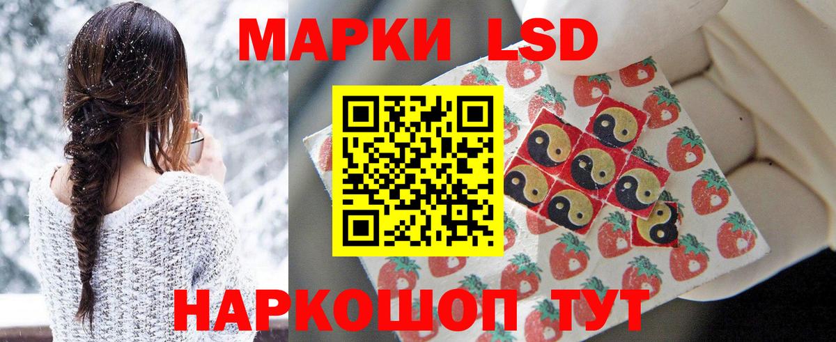 Лсд 25 экстази ecstasy Осинники