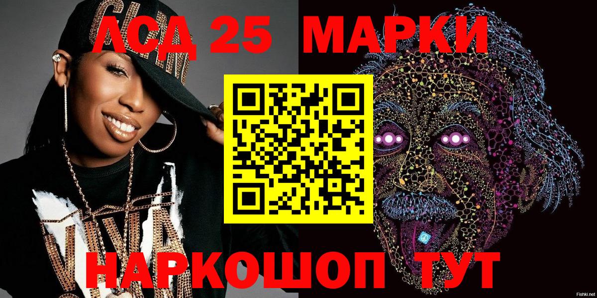 Осинники  Марки 25I-NBOMe  дарнет шоп  Марки NBOMe 1500мкг  Вход с VPN 