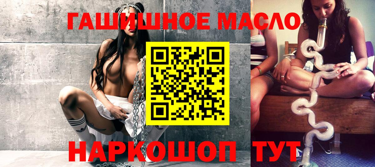 ТГК Wax  Вход с VPN  Осинники 