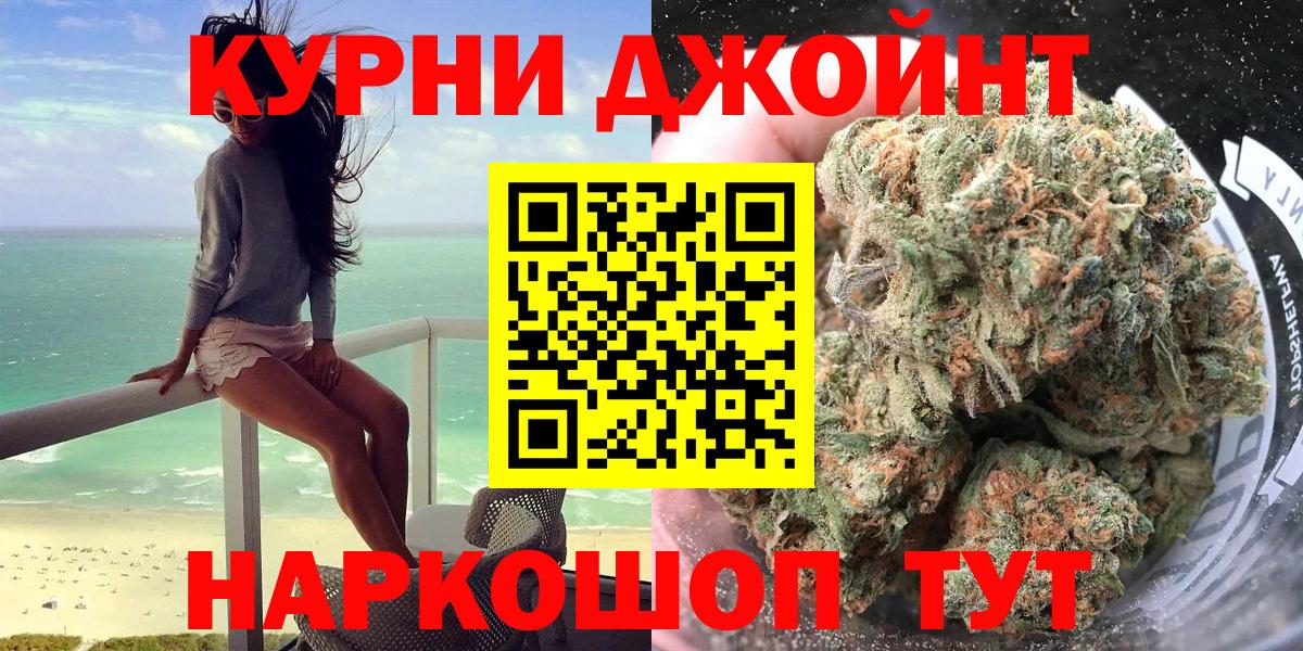 Бошки Шишки сатива  Марихуана OG Kush  Осинники  Вход с VPN  Бошки Шишки Amnesia 